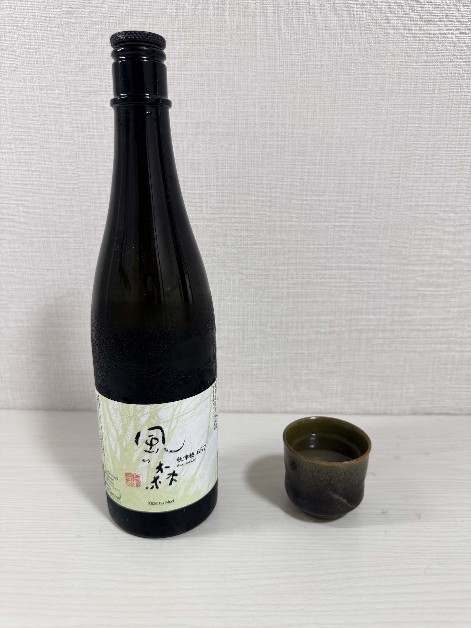 Kaze no Mori bottle with a Satsuma ware guinomi