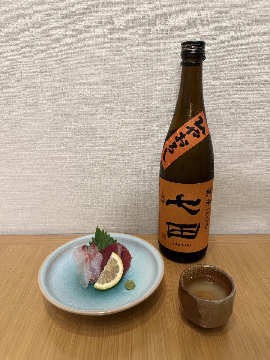 Shichida Junmai Omachi Hiyaoroshi with sashimi and the Bizen guinomi