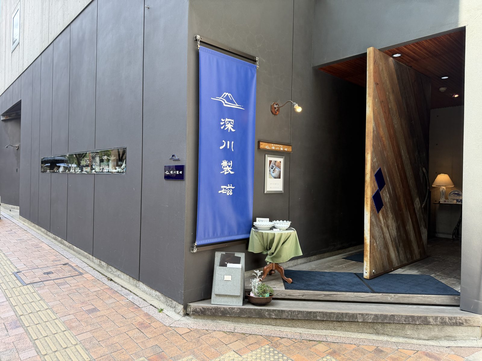 Exterior of the Fukagawa Seiji Hakata store in Fukuoka