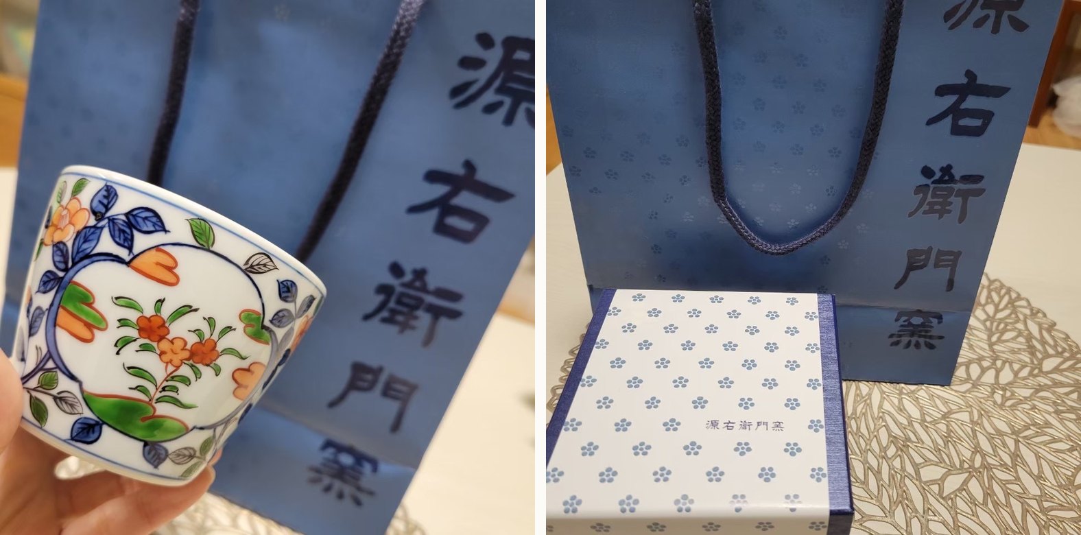 Gen-emon Kiln soba choko displayed with a blue Gen-emon paper bag, and the box it came in