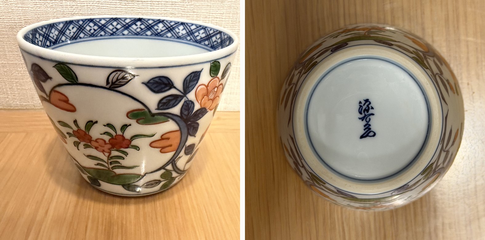 Close-up of the blue, orange, and green floral design on a Gen-emon Kiln soba choko, and the Gen-emon mark on the bottom