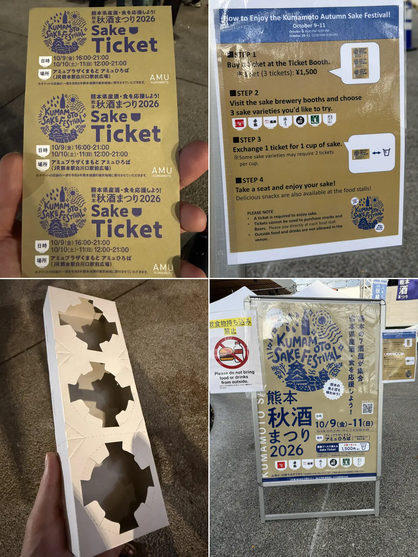 The Sake Ticket strip, the English guide board, the cardboard cup holder, and the festival poster