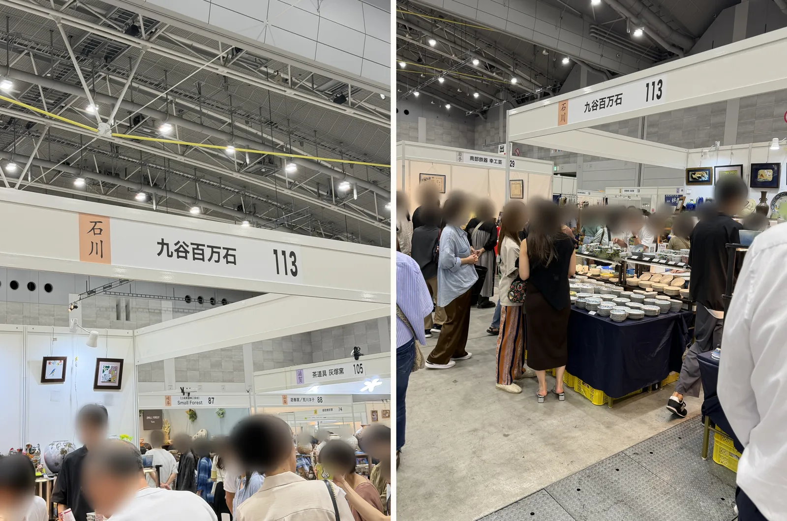 Left: the Kutani Hyakumangoku booth sign, number 113, at the West Japan Ceramics Fair. Right: the booth from the aisle, with shoppers around a table of dishes