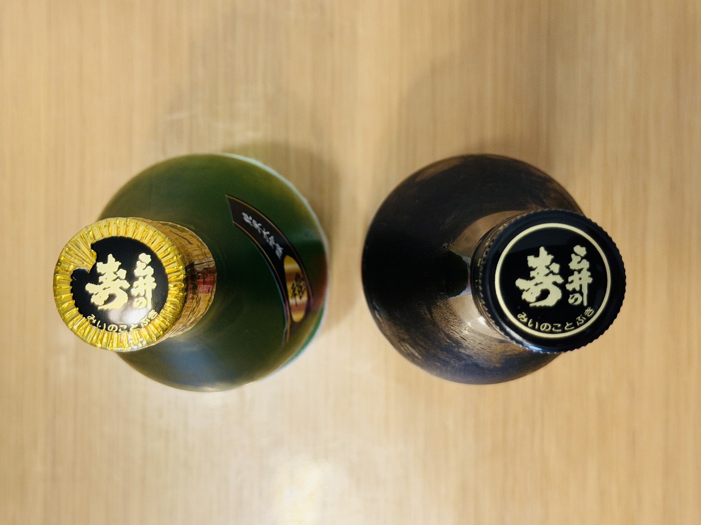Two contrasting bottles from Mii no Kotobuki, viewed from directly above