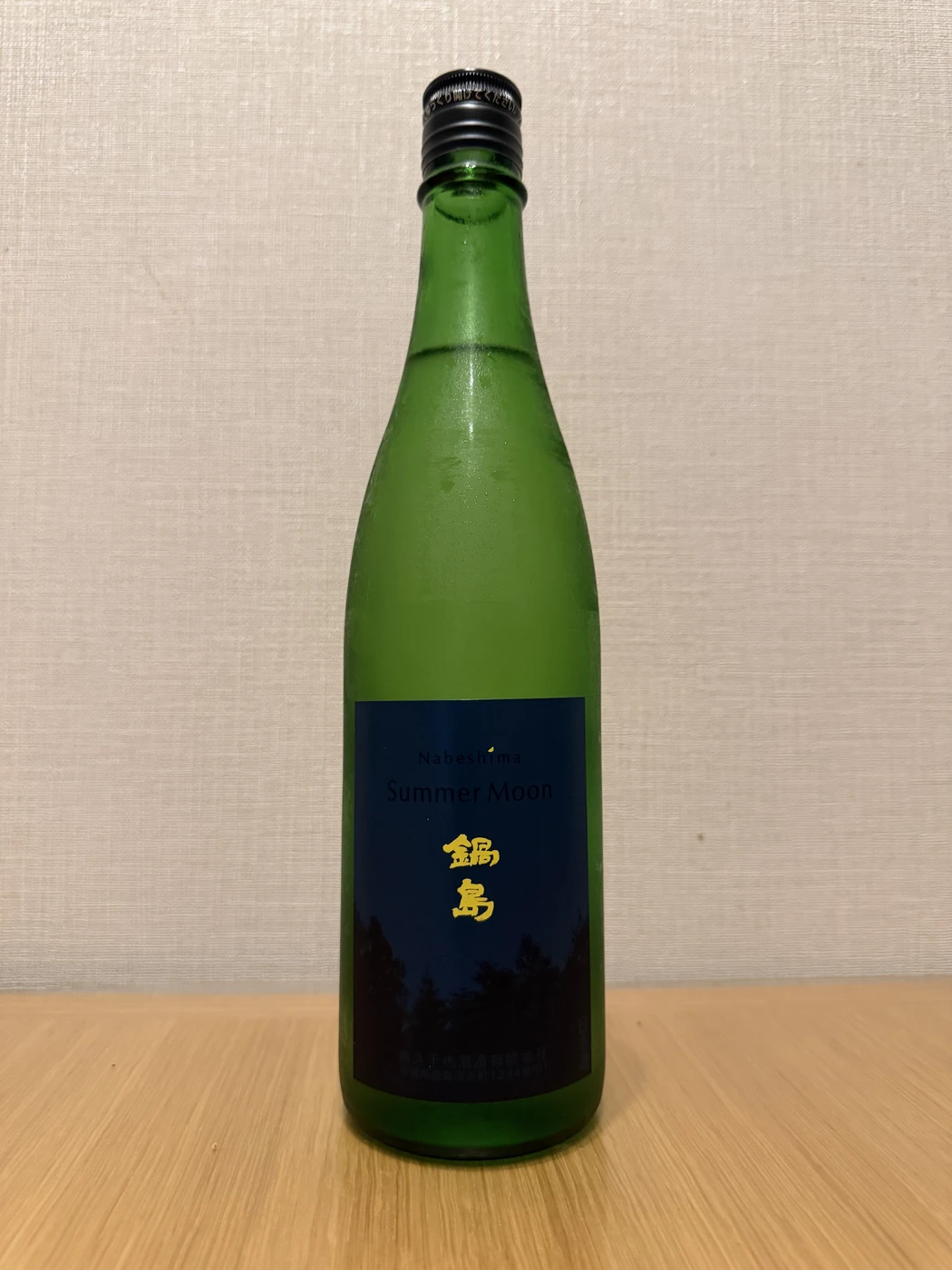 Nabeshima Summer Moon seasonal ginjo sake bottle from Fukuchiyo Shuzo