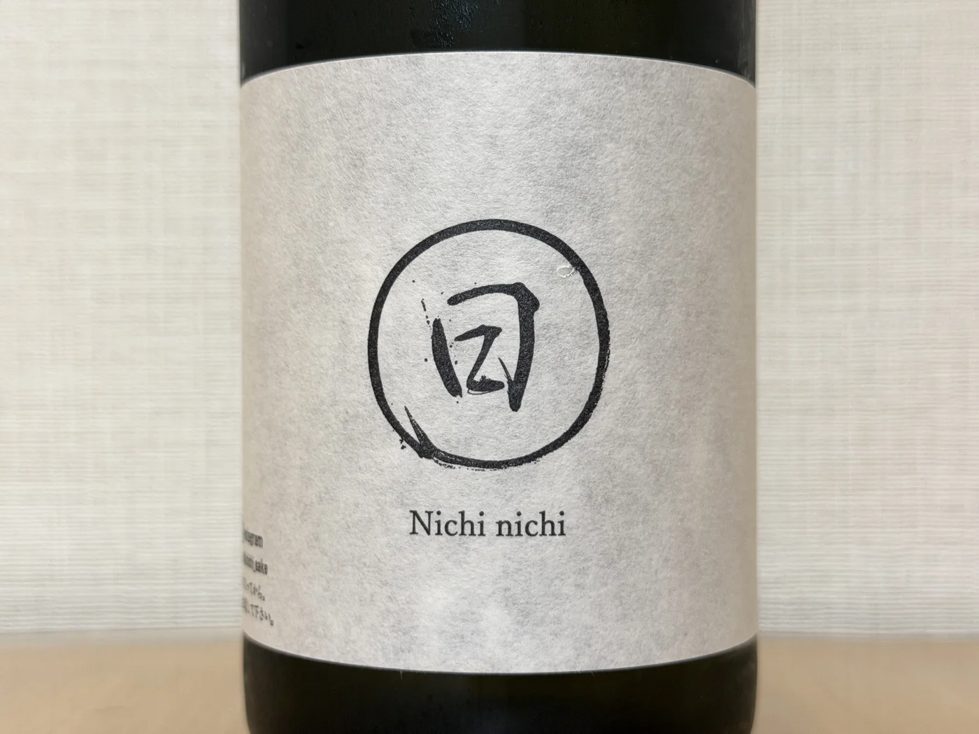 Front label of Nichi Nichi with a hand-brushed circle and the roman name Nichi nichi