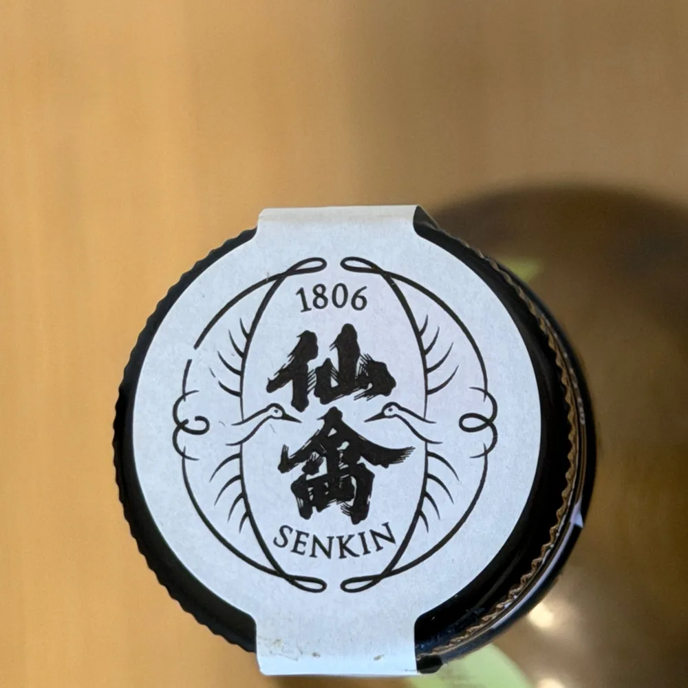 Cap seal of Senkin Modern showing the year 1806, the Senkin name and two cranes